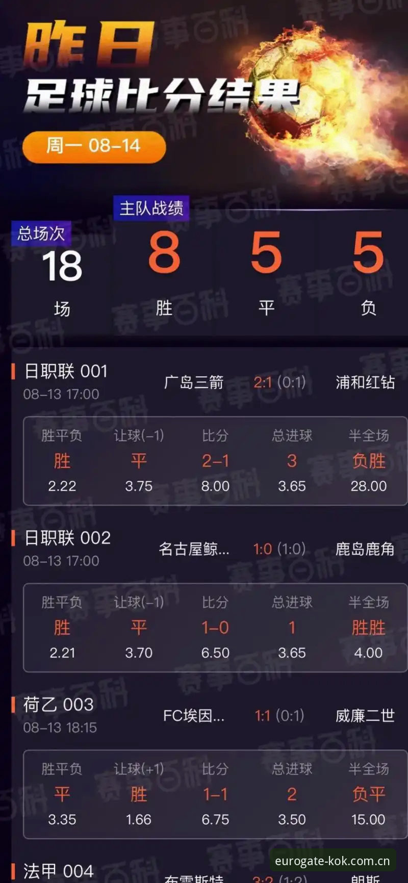 KOK中欧手机版实用指南：从技术视角解析体育竞猜平台的核心体验