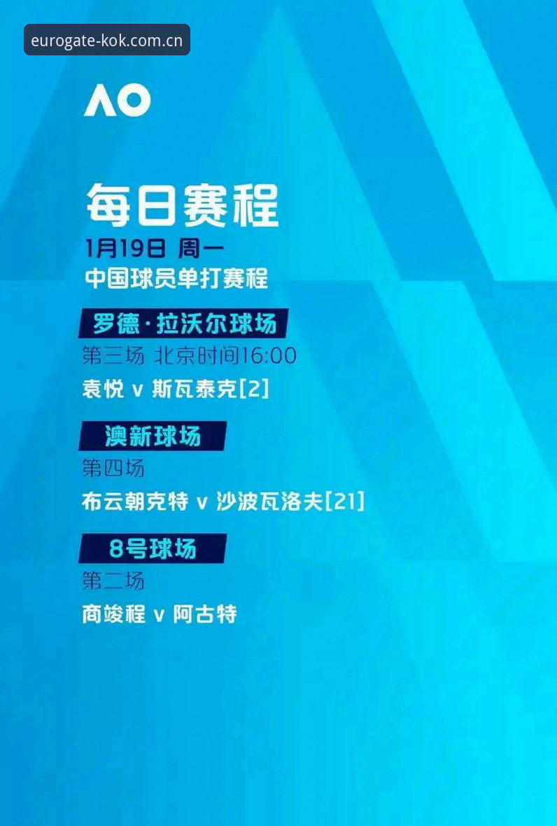 KOK中欧体验评测使用技巧 KOK中欧平台最新体验评测:实用技巧与操作指南,助你玩转体育竞猜