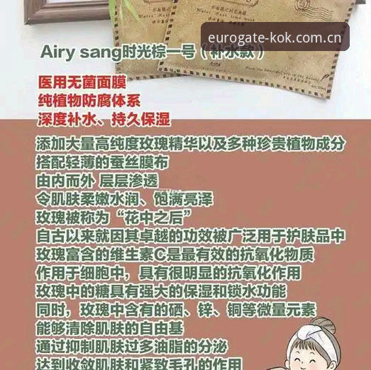 揭秘KOK中欧使用教程教程：老用户教你避开90%新手都会踩的坑
