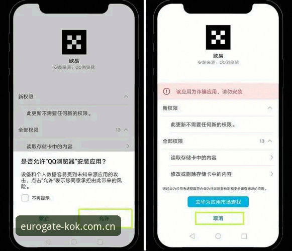 KOK中欧怎么下载 从入门到精通:资深用户分享KOK中欧APP下载与使用实战经验